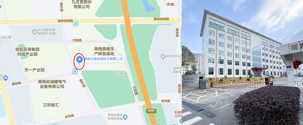 送檢位置